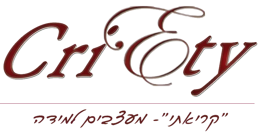 Atera